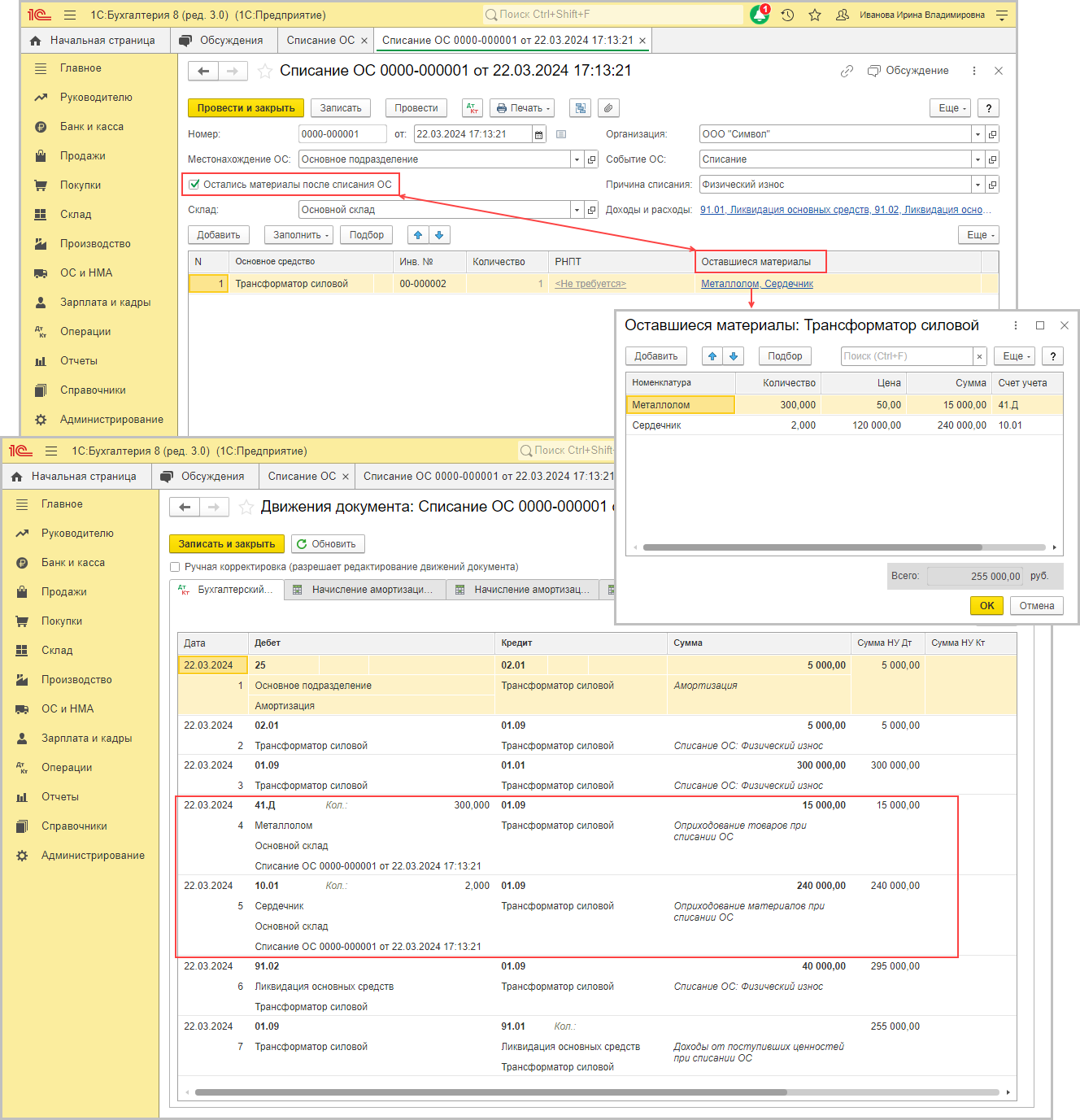 1с как работает обработкавыбора